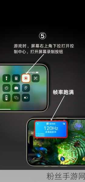 iPhone X/XR卡顿烦恼？解锁流畅游戏体验的秘籍！