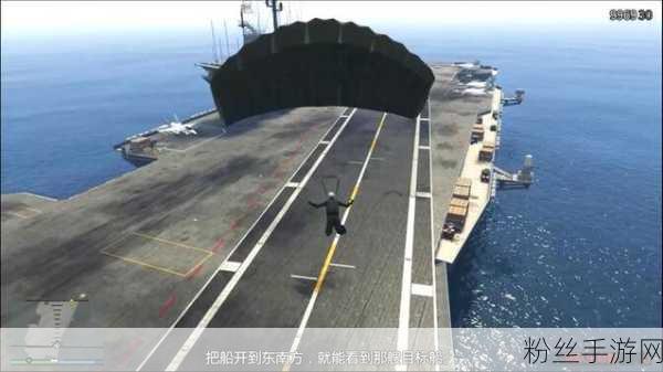 GTA5单机版，揭秘九头蛇战机的刷取秘籍