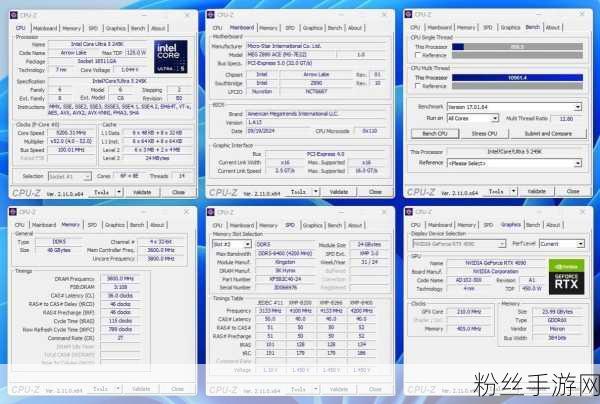 震撼发布！酷睿Ultra7265K携LGA1851新接口，手游性能跃升至全新境界