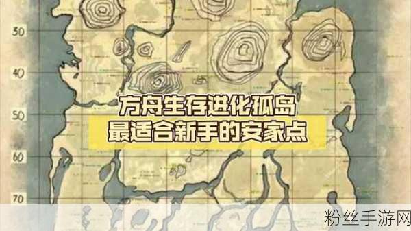 方舟，生存进化——探索无尽乐趣，揭秘玩法最多的地图孤岛