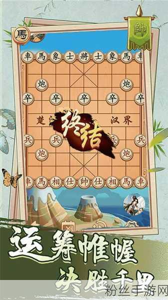 天天象棋，棋盘上的较量，棋艺与智慧能否超越金钱的束缚？