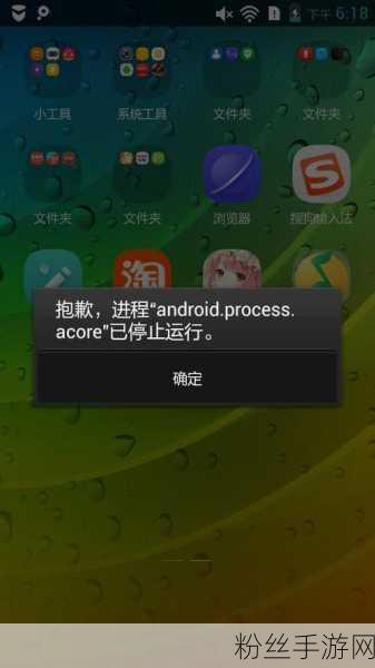 Android手游开发新突破，掌握进程间广播技巧