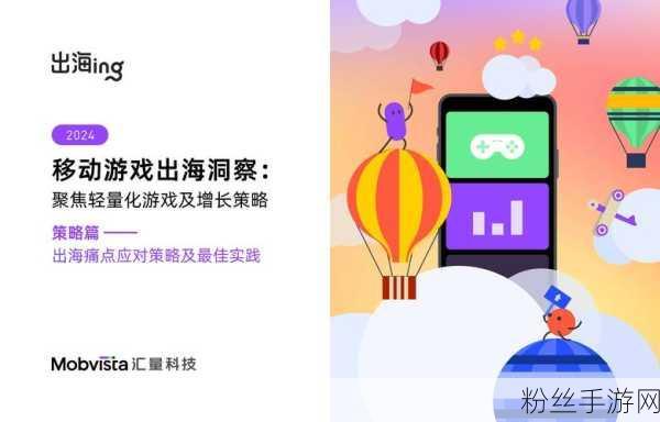 SHEIN新战略引领手游优品出海，三大举措打造全球游戏新风尚