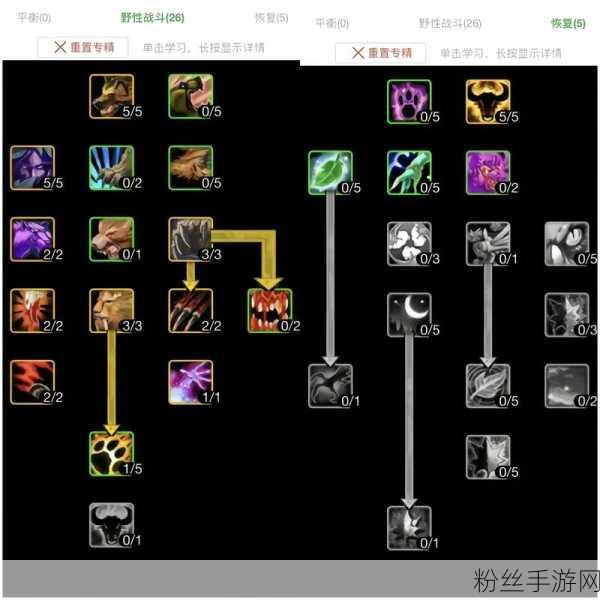 魔兽世界新版本震撼登场，天赋系统全面革新