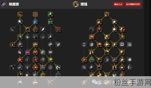 魔兽世界新版本震撼登场，天赋系统全面革新