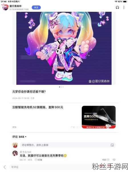 元梦之星闪耀更新，昵称修改卡正式上线，个性昵称随心换！