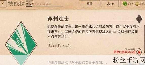 上古卷轴刀锋深度解析，金箱子速刷秘籍大公开