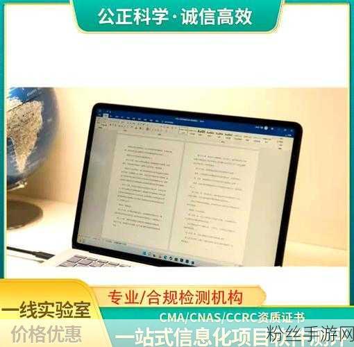 玩家警惕！英睿达MX500系列SSD曝安全漏洞，手游数据安全受威胁