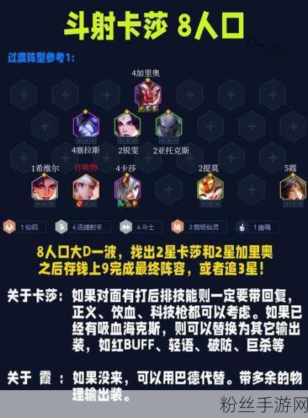 Dota谜团卡尔出装秘籍，解锁战场新姿势