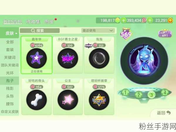 球球大作战孢子加速器争议,玩家体验与公平性如何平衡?