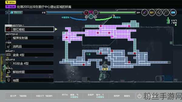 幻刃奇美拉震撼登陆Steam/Switch，开启2D银恶城动作新纪元