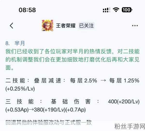 王者荣耀挑战模式新攻略，解锁芈月团战制胜秘籍