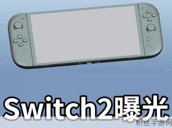 任天堂Switch2性能配置大揭秘，GPU性能直逼入门级独显