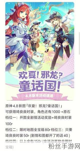 原神珊瑚珍珠山洞探险奇遇,揭秘秘境之门开启之谜