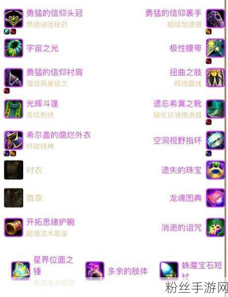 魔兽世界怀旧服,探寻丧钟镇的法师训练师与亡灵法师升级秘籍