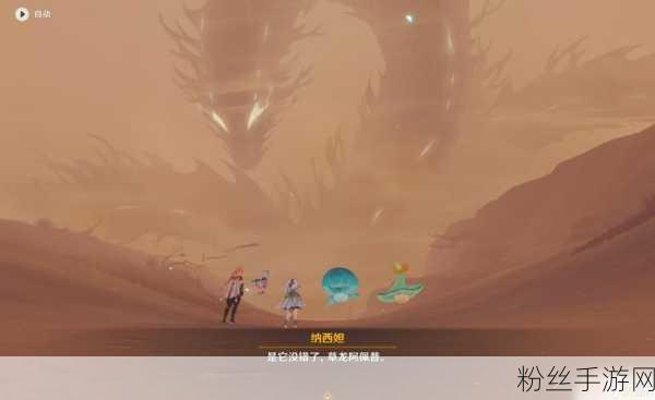 原神草龙周本解锁秘籍大公开,翠草之龙挑战全攻略来袭!