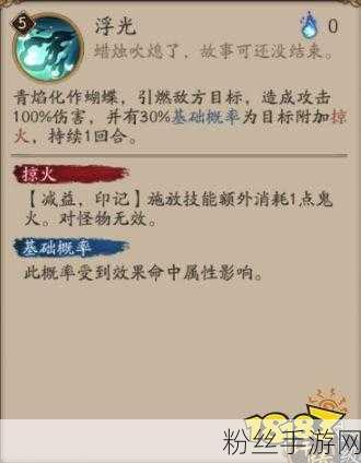 阴阳师，浮世青行灯就业范围全解析，SP青行灯的多重魅力