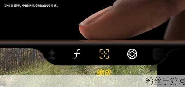 苹果iPhone 16 Pro Max，手游玩家的终极神器，光学防抖加持