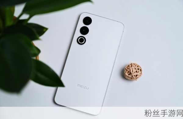 魅族21 Note震撼登场，Flyme AIOS赋能手游新纪元