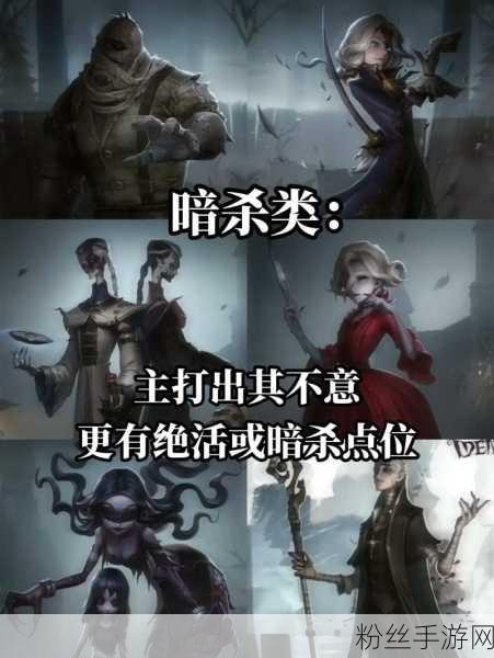 第五人格，监管者与求生者，谁才是你的心跳之选？