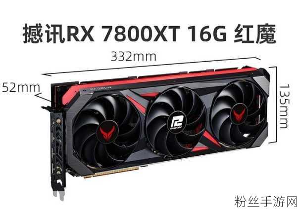 AMD RX 7900M显卡震撼登场，性能跑分力压RTX 4080移动版4%