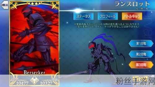 命运冠位指定FGO，圆桌骑士兰斯洛特详解评测