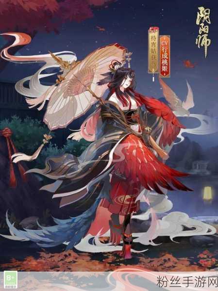 阴阳师，姑获鸟皮肤大揭秘，解锁方式全攻略