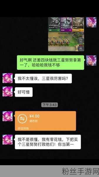 金铲铲之战退款风波，玩家疑虑与官方态度揭秘