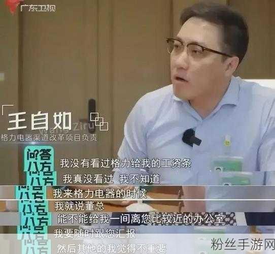 王自如与叶璇对比，手游圈内的赞美风波与王自如的争议焦点