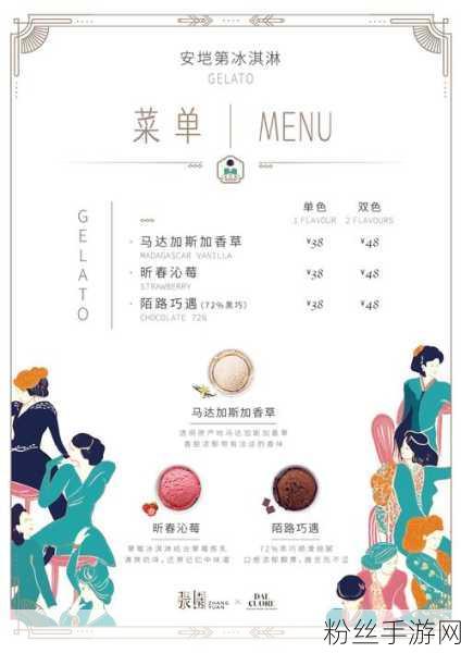 为爱烹饪，用味蕾编织浪漫，Steam新品节试玩Demo甜蜜上线