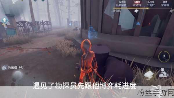 揭秘第五人格23赛季，杰克寒雾技能冷却时间大公开