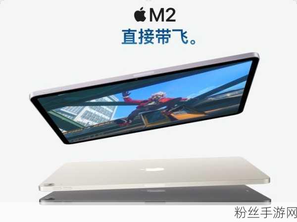 M2版iPadAir GPU核心调整引热议，苹果坚称性能依旧强劲