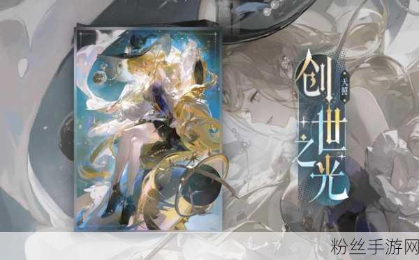 阴阳师百闻牌墨染卡牌，解锁全新视觉与策略体验