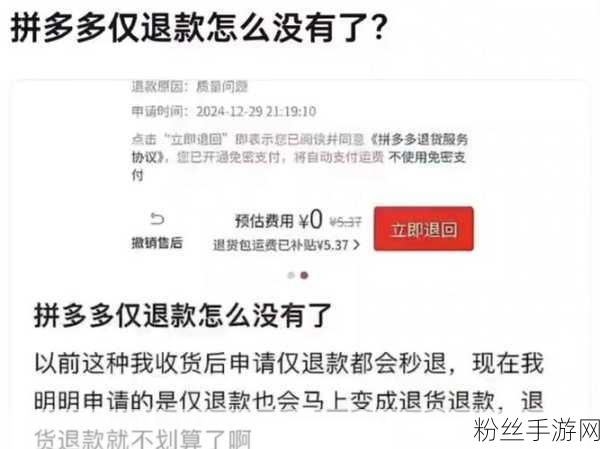 拼多多低价风暴下的手游市场，从仅退款到压榨工厂的争议之路