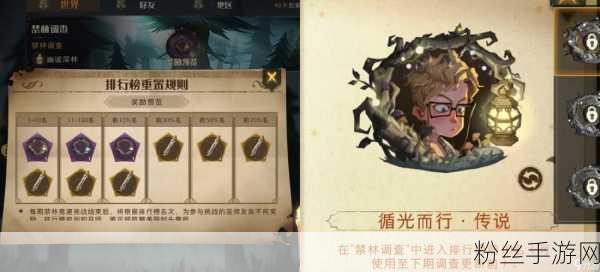 哈利波特，魔法觉醒玩家热议——探索社团退出新指南