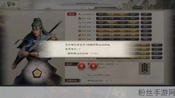 三国志8重制版2月更新前瞻，海量新内容与全面问题修复即将来袭