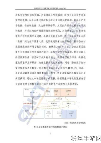 阿里元境新动向，团队裁员调整，全力聚焦元宇宙应用新篇章