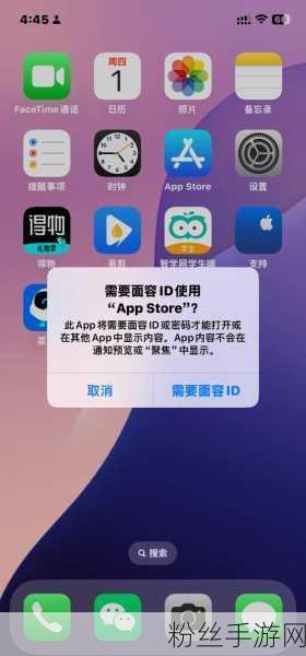 iOS 18重塑游戏世界，15项AI新技能全面解锁