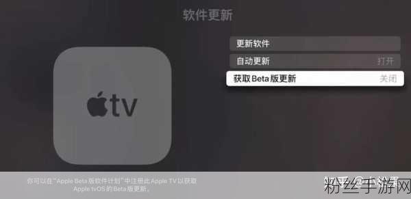 Apple TV 6代震撼来袭，游戏与娱乐新纪元即将开启