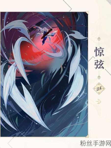 阴阳师百闻牌新动向，测试服妖琴师技能大揭秘