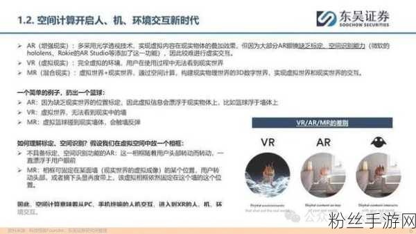 Meta高端MR梦碎，Vision Pro计划黯然离场，手游市场格局再生变