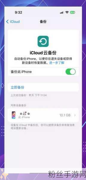 手游玩家必备技巧，掌握iPhone15系列机型重启秘籍