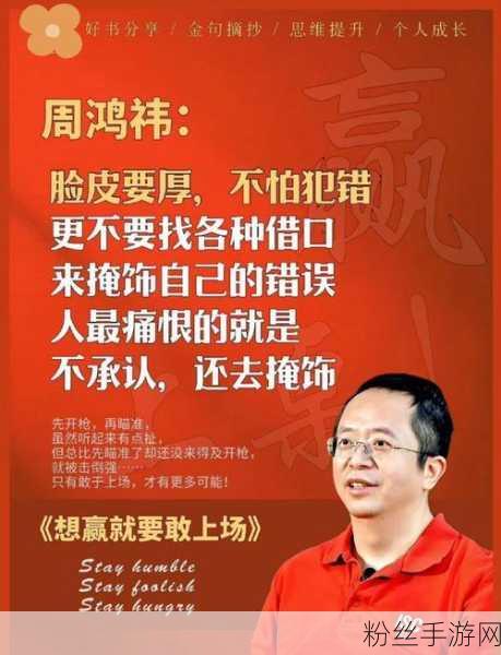 手游圈热议新鲜事，周鸿祎跨界挑战，驾照路上科目二VS科目三难度大比拼