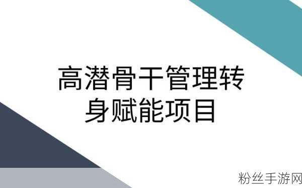 跨界新视角，荣惠PCB技术赋能手游与汽车电子的双赢未来