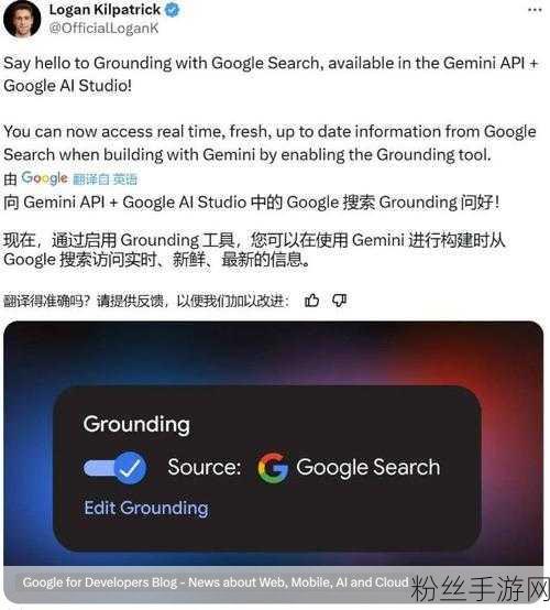 AI搜索大战一触即发，Google危矣？ChatGPT真变AI搜索引擎了