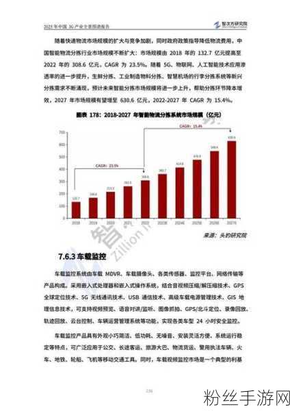 5G+工业互联网浪潮下，手游产业迎来新型工业化变革