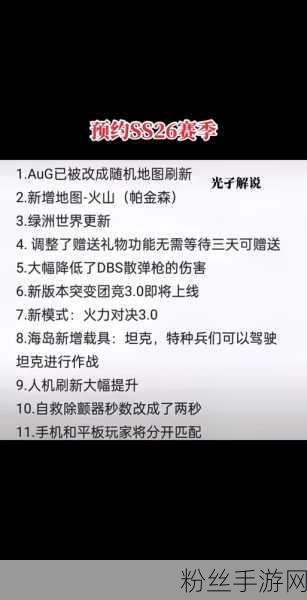 和平精英加载慢成玩家热议话题，加载慢原因全面解析