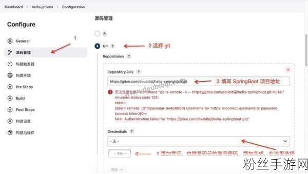 Jenkins开机自检新策略，为手游CI/CD稳定性保驾护航