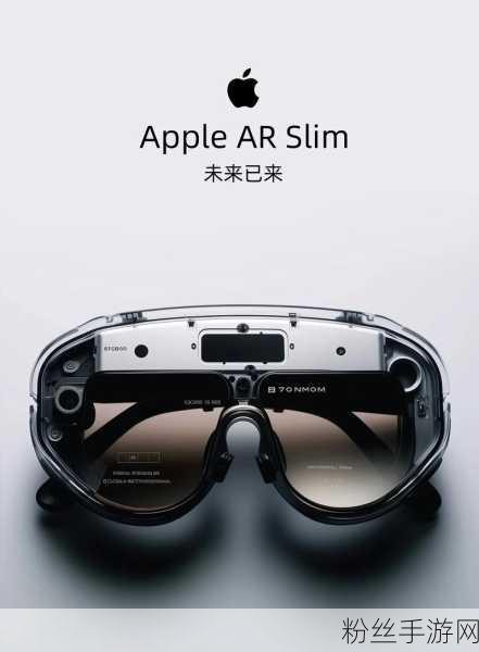 革新游戏体验，你的下一台 Vision Pro，由 iPhone 驱动，开启手游新纪元