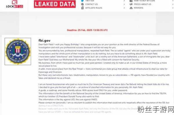 FBI掌握七千密钥，手游安全迎来曙光——Lockbit勒索软件威胁大幅减弱